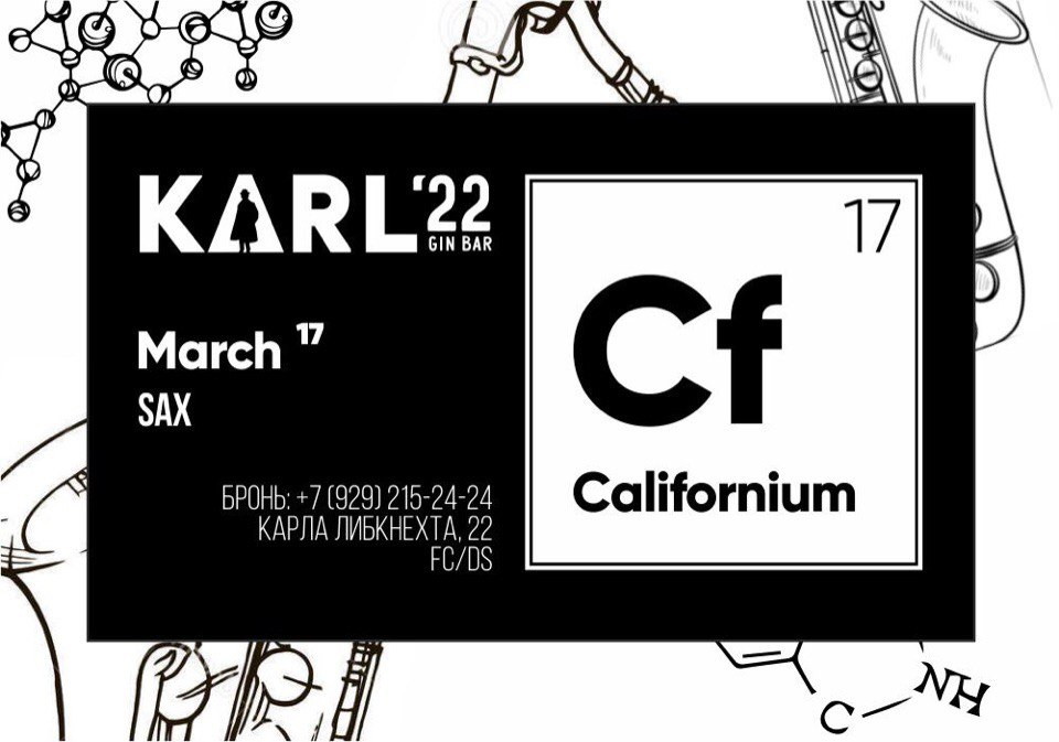 karl'22 - Californium