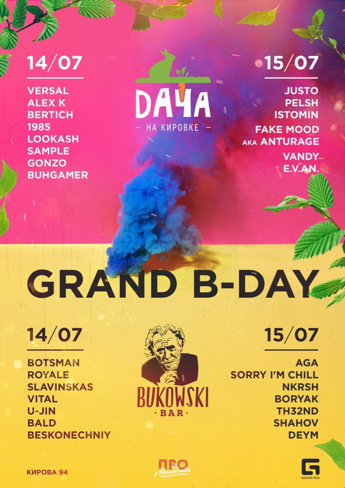 GRAND B-DAY