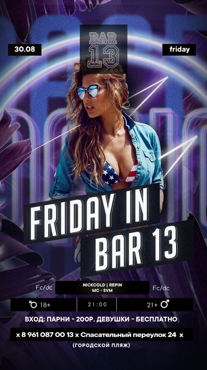 Friday in Bar 13