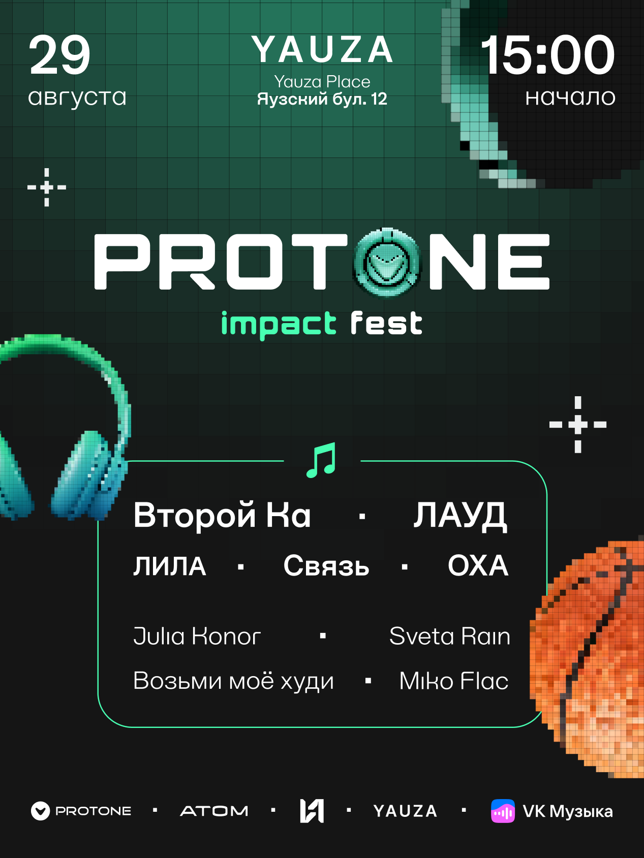 Protone Impact Fest 2024