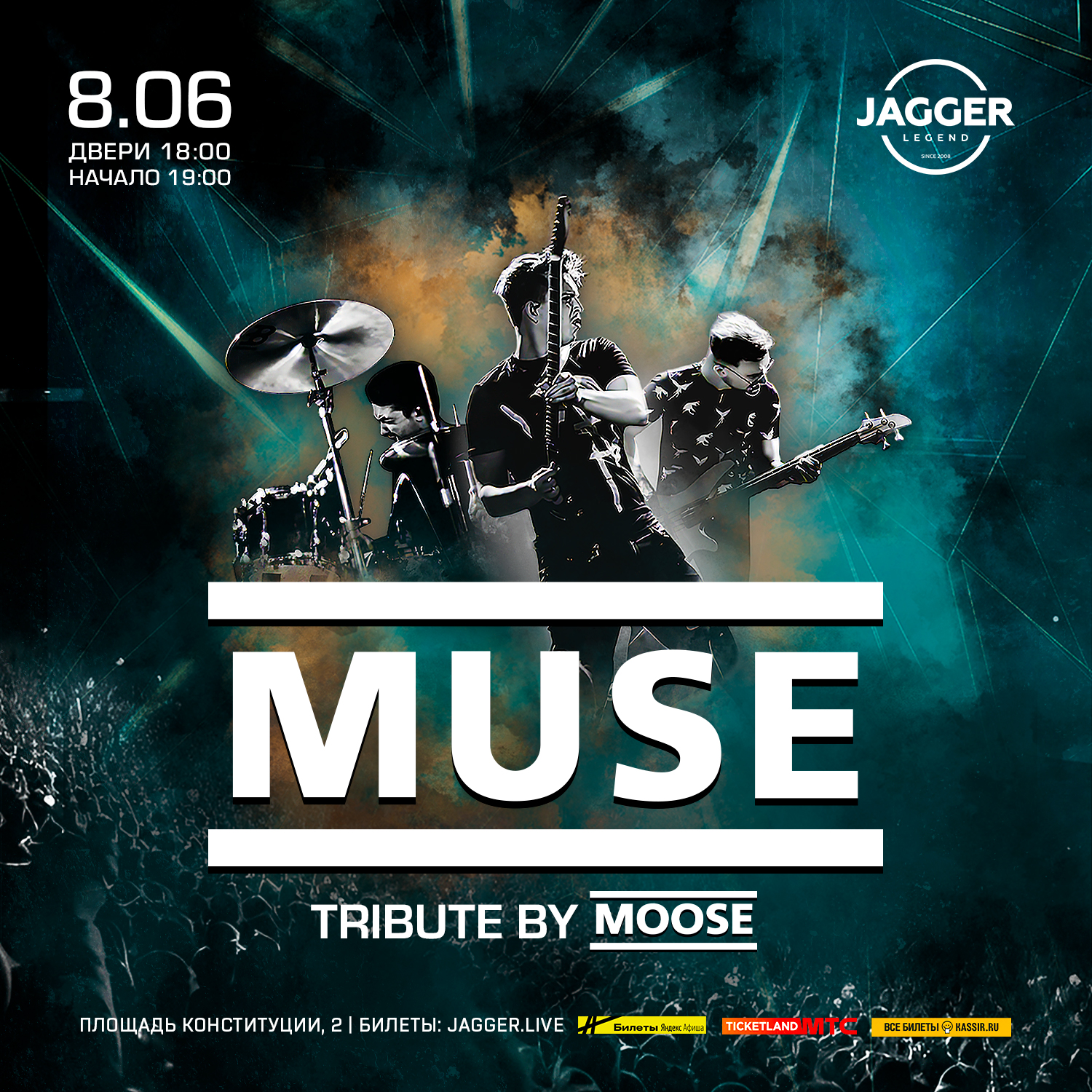 MUSE tribute