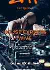 House Express Wave