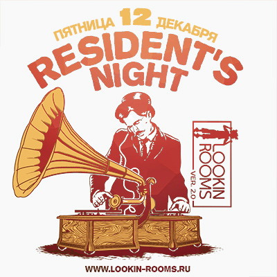 RESIDENTS NIGHT