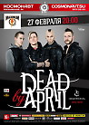 Группа Dead By April (Swe)