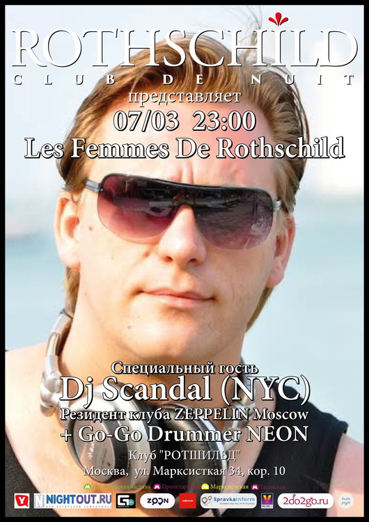 Les Femmes De Rothschild