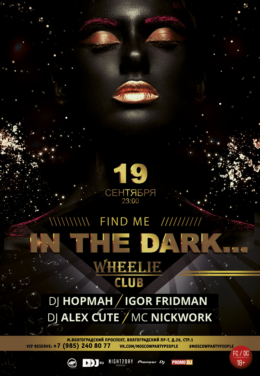 FIND ME IN THE DARK...