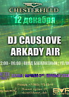 DJ CauseLove | Arkady Air