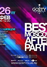 BESTMOSCOWAFTERPARTY