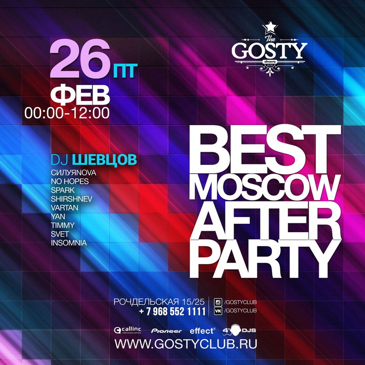 BESTMOSCOWAFTERPARTY