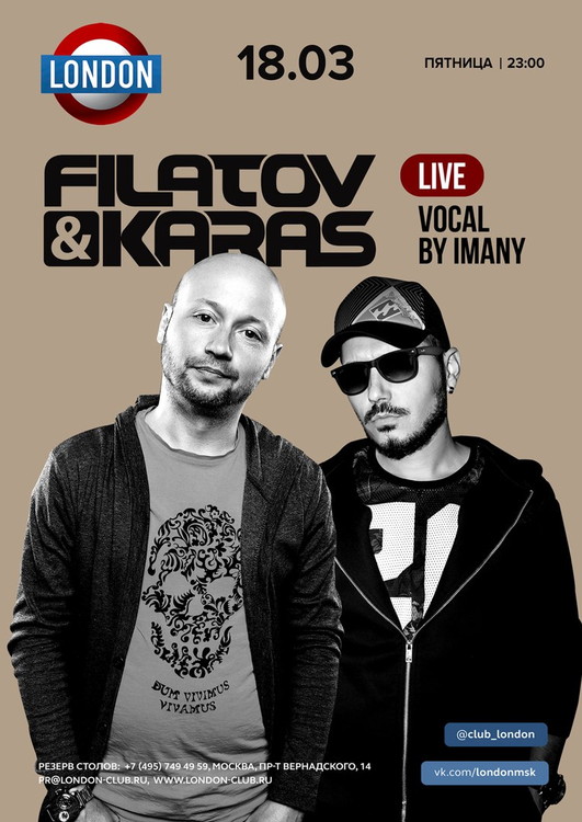 FILATOV&KARAS vocal by IMANY