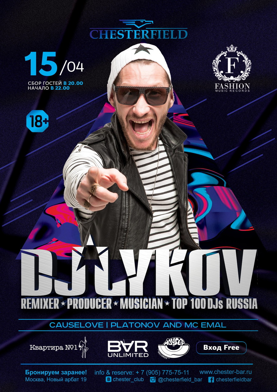 Weekend Heroes pres. Lykov