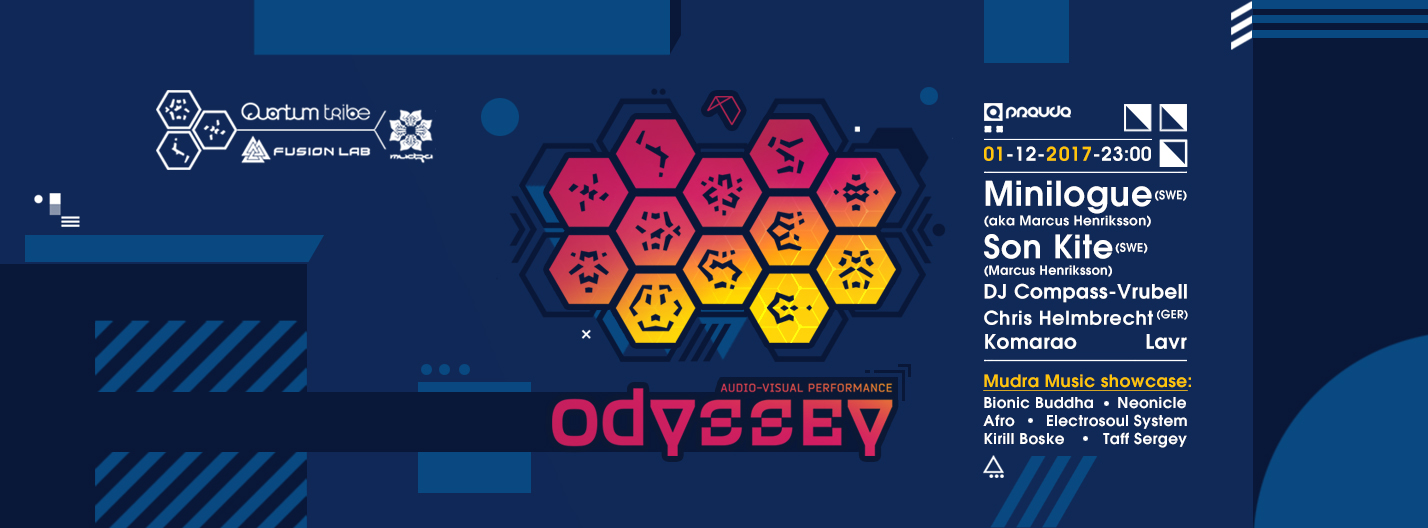 Odyssey 2017 - Minilogue aka Marcus Henriksson в Москве!