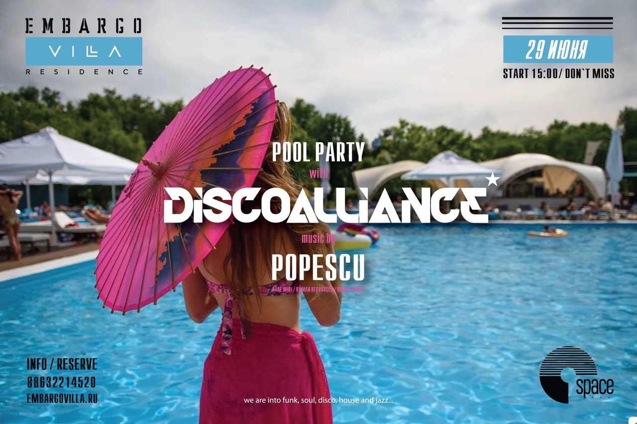 DISCOALLIANCE Pool Party