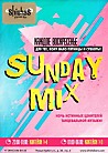 Sunday Mix
