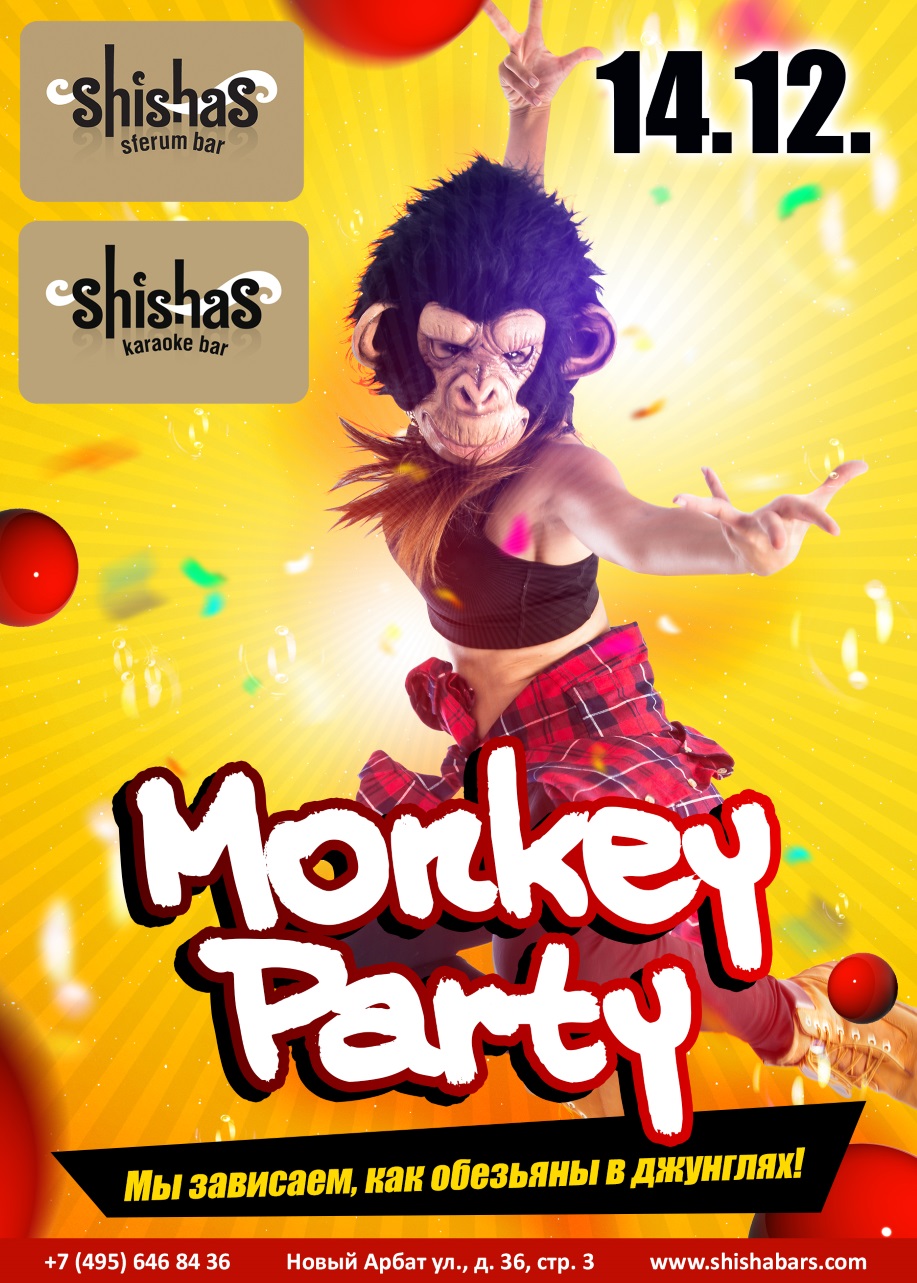 Monkey Party