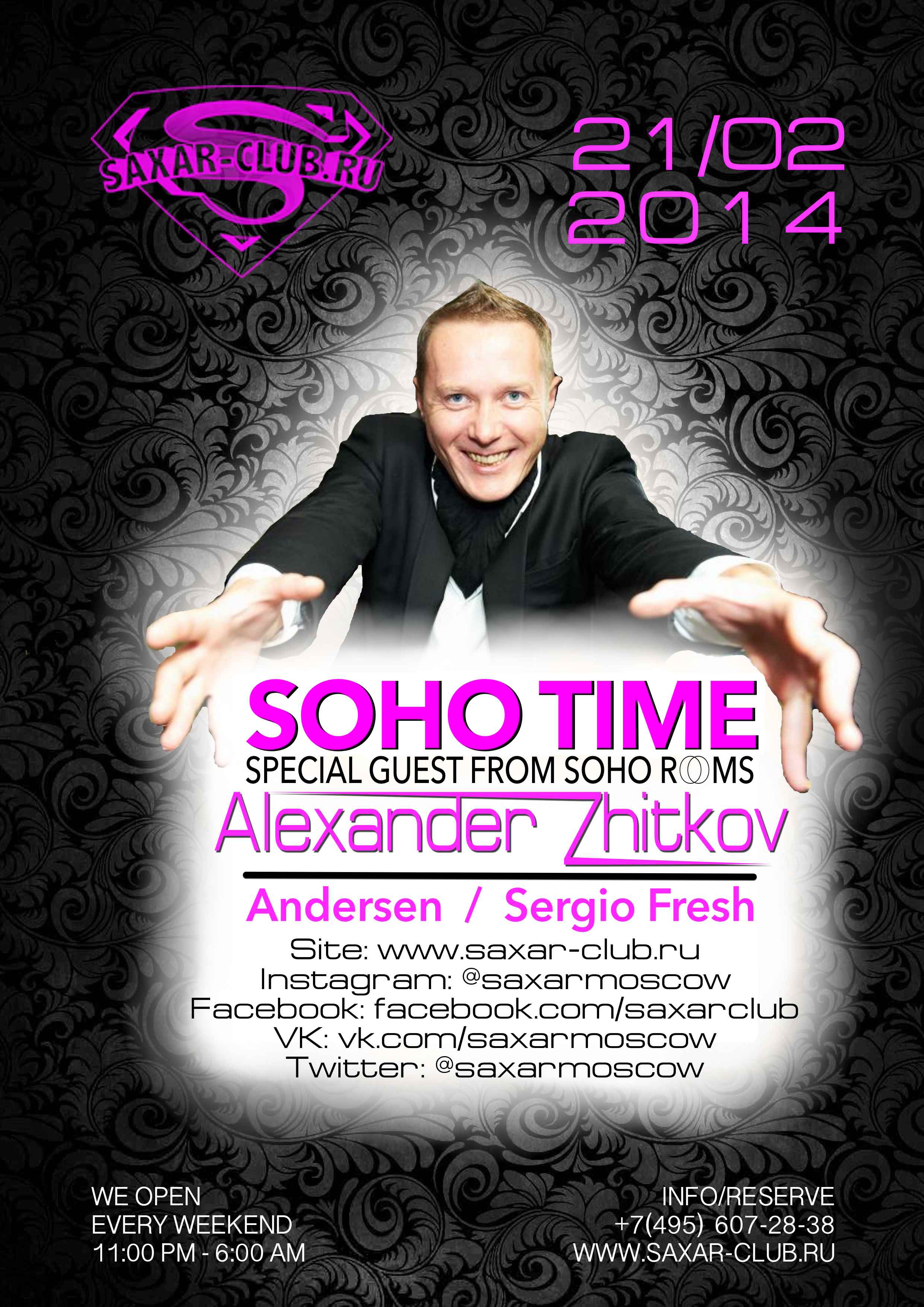 21/02/2014 Saxar Club @ Soho Time