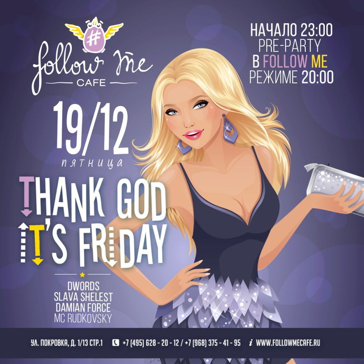 Thank God It’s Friday!