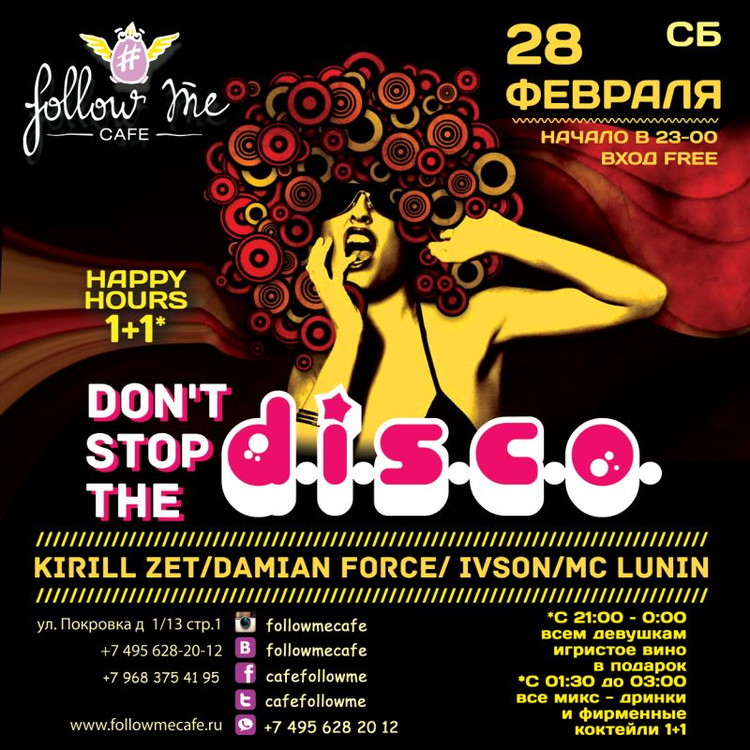 Don’t Stop The D.I.S.C.O.