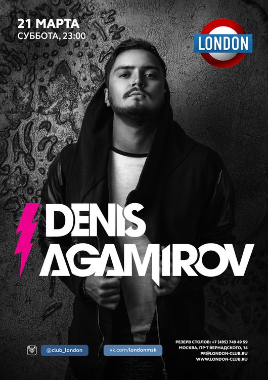 DJ Denis Agamirov