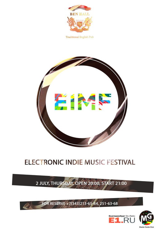 EIMF - ELECTRONIC INDIE MUSIC FEST