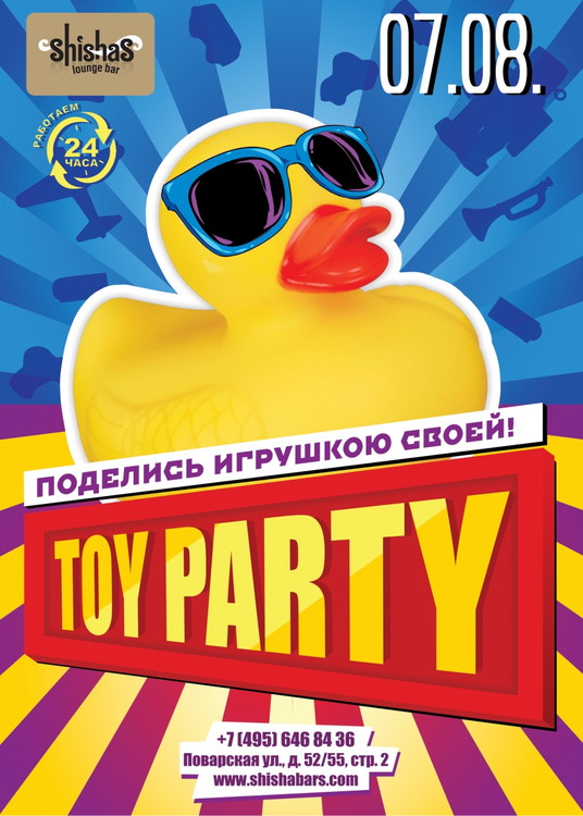 TOY PARTY