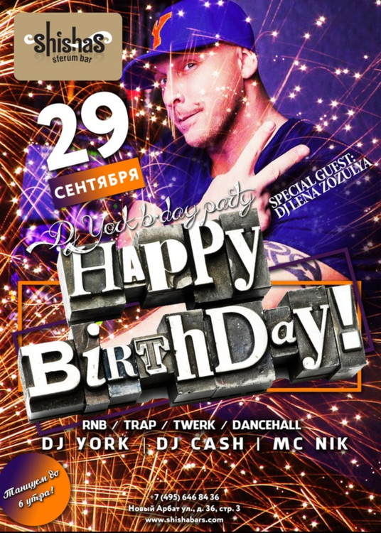 DJ YORK B-DAY party