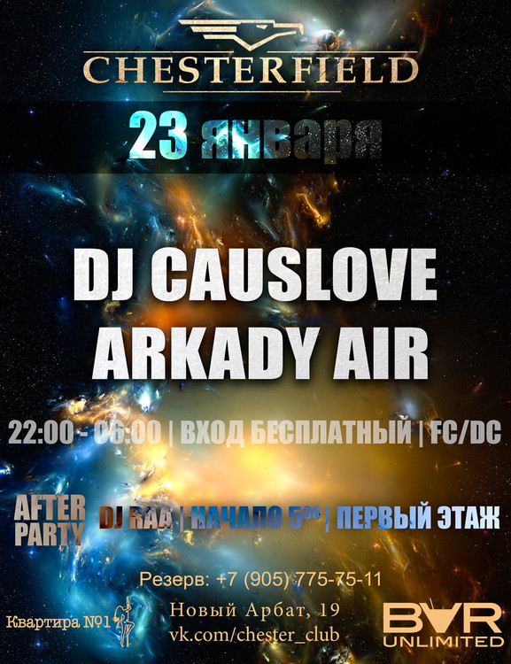 DJ CauseLove | Arkady Air