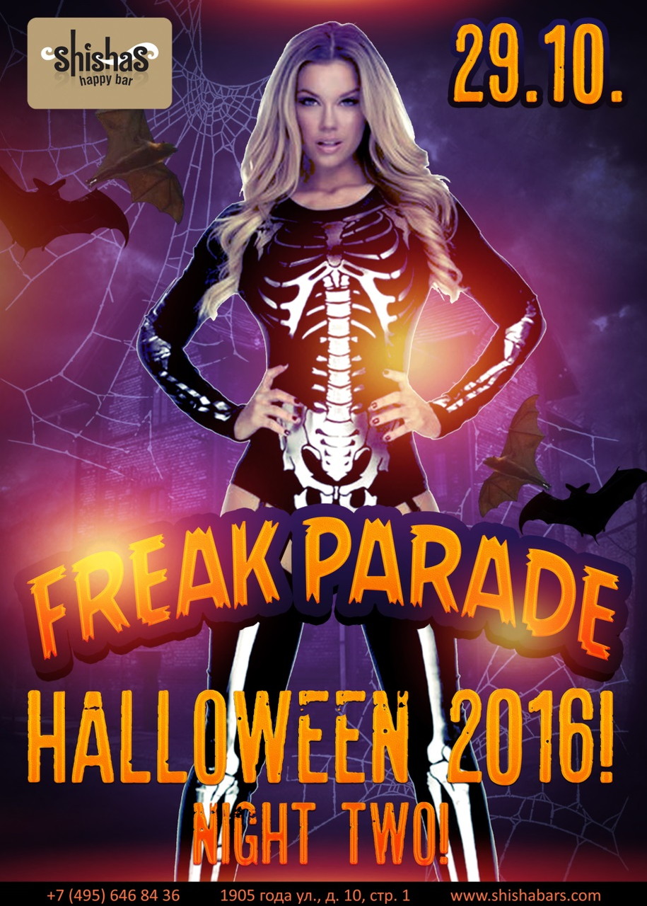 Halloween — FREAK PARADE