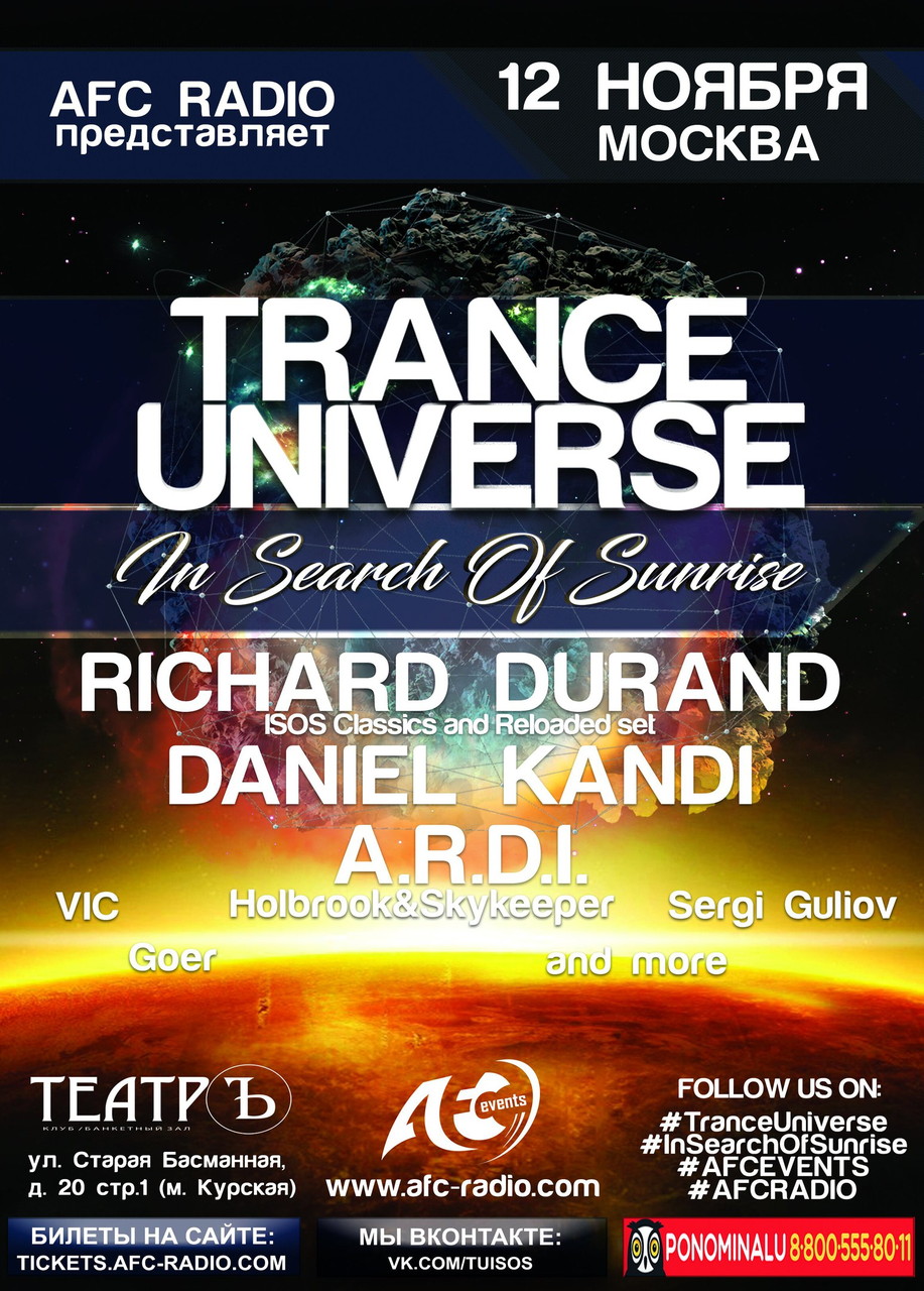 Trance Universe:In Search Of Sunrise