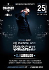 Special guest DJ Pasha Lee