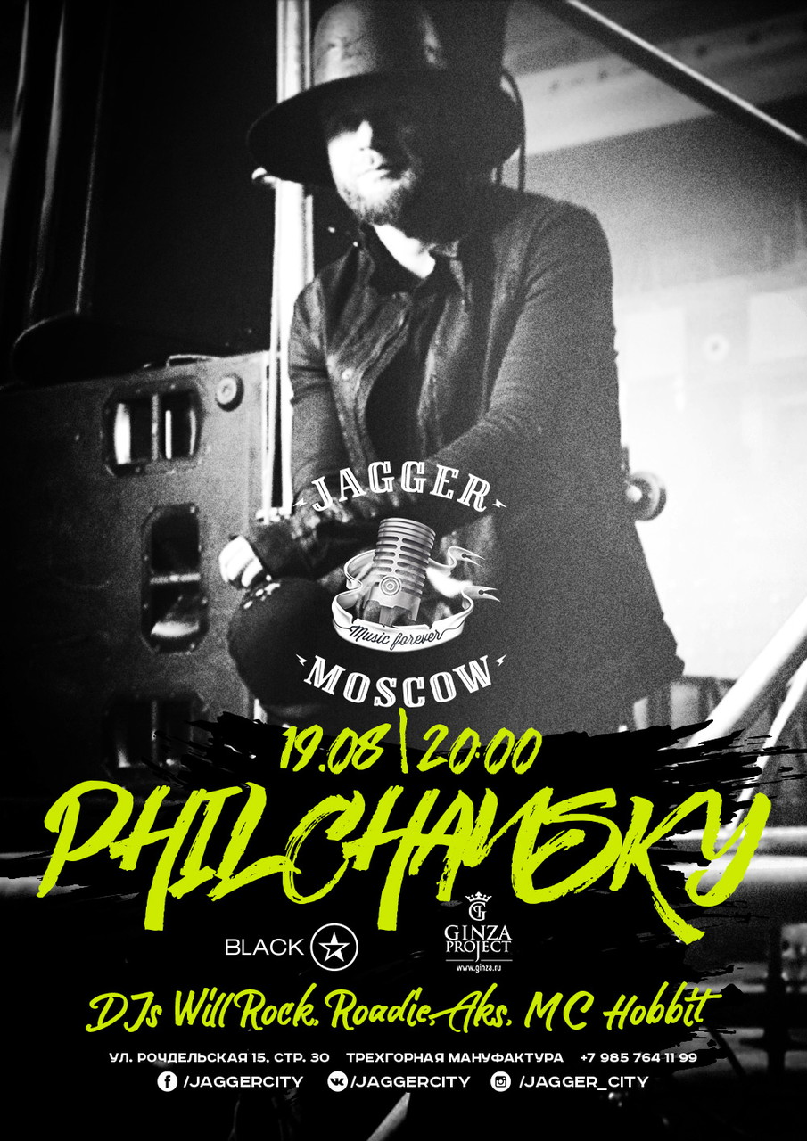 DJ PHILCHANSKY (Black Star Inc.)