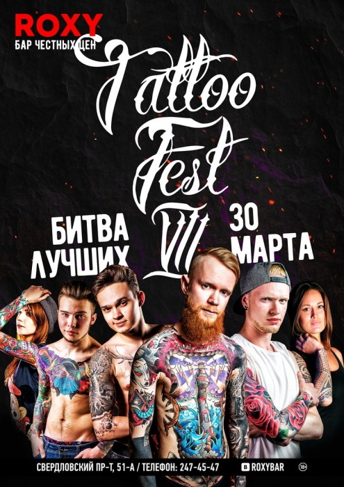Tatoo Fest