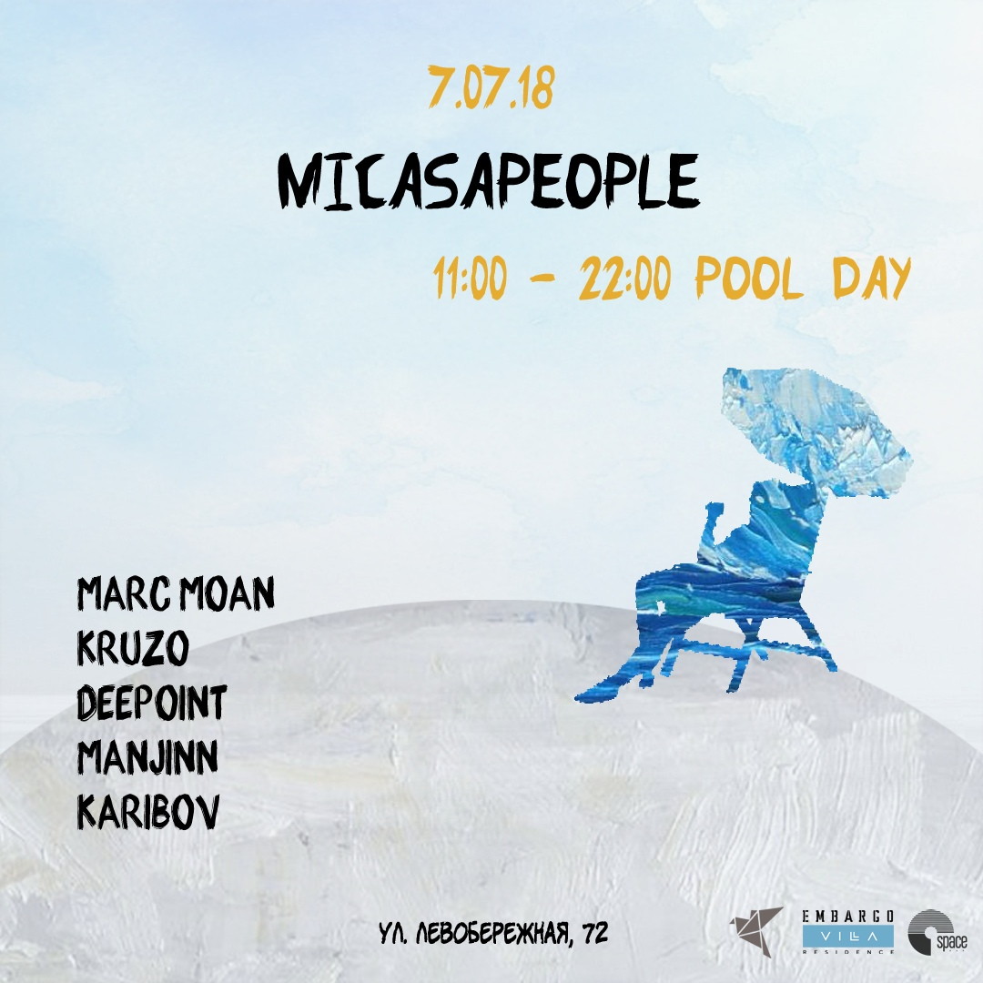 MICASA POOL DAY