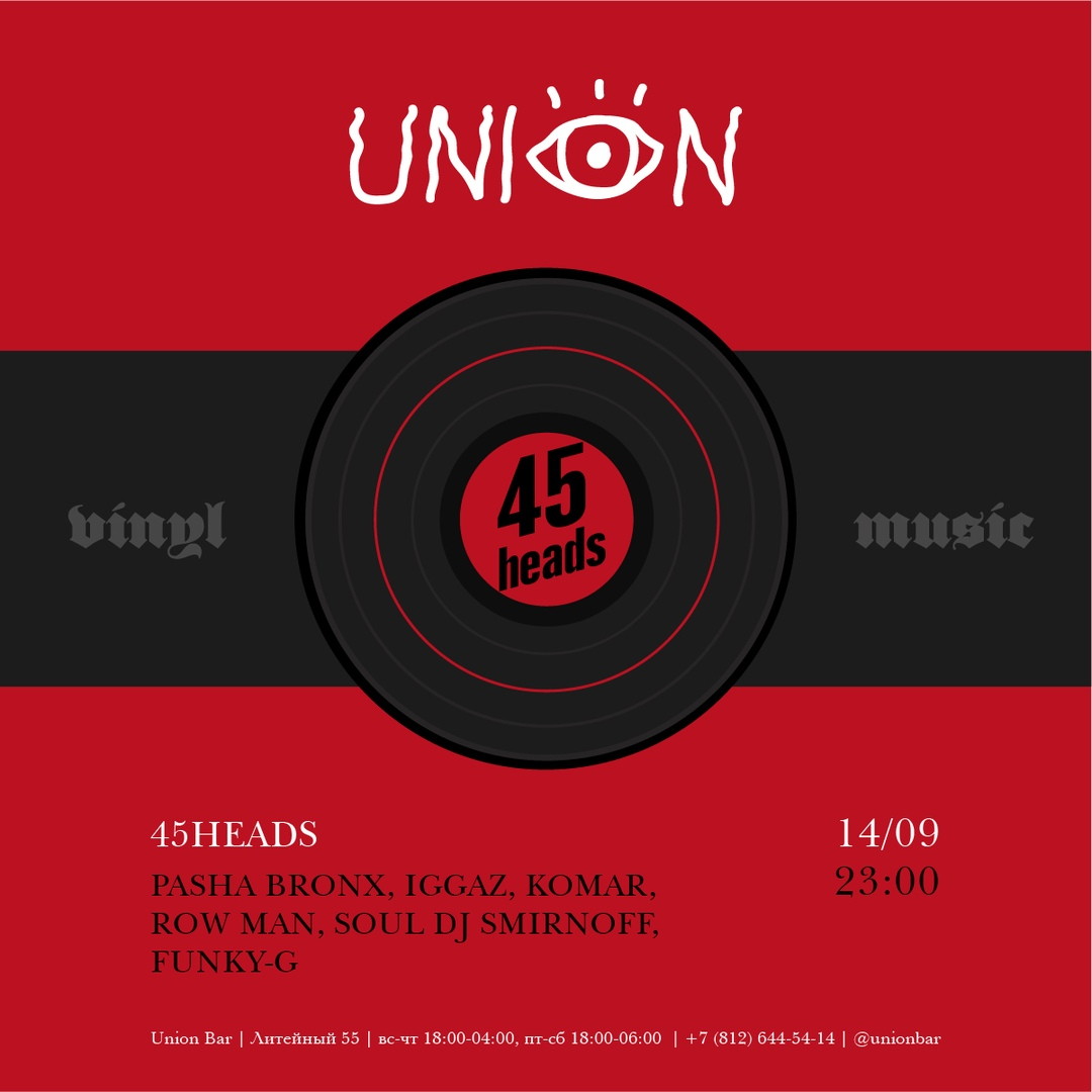 45HEADS / Only Vynyl Music