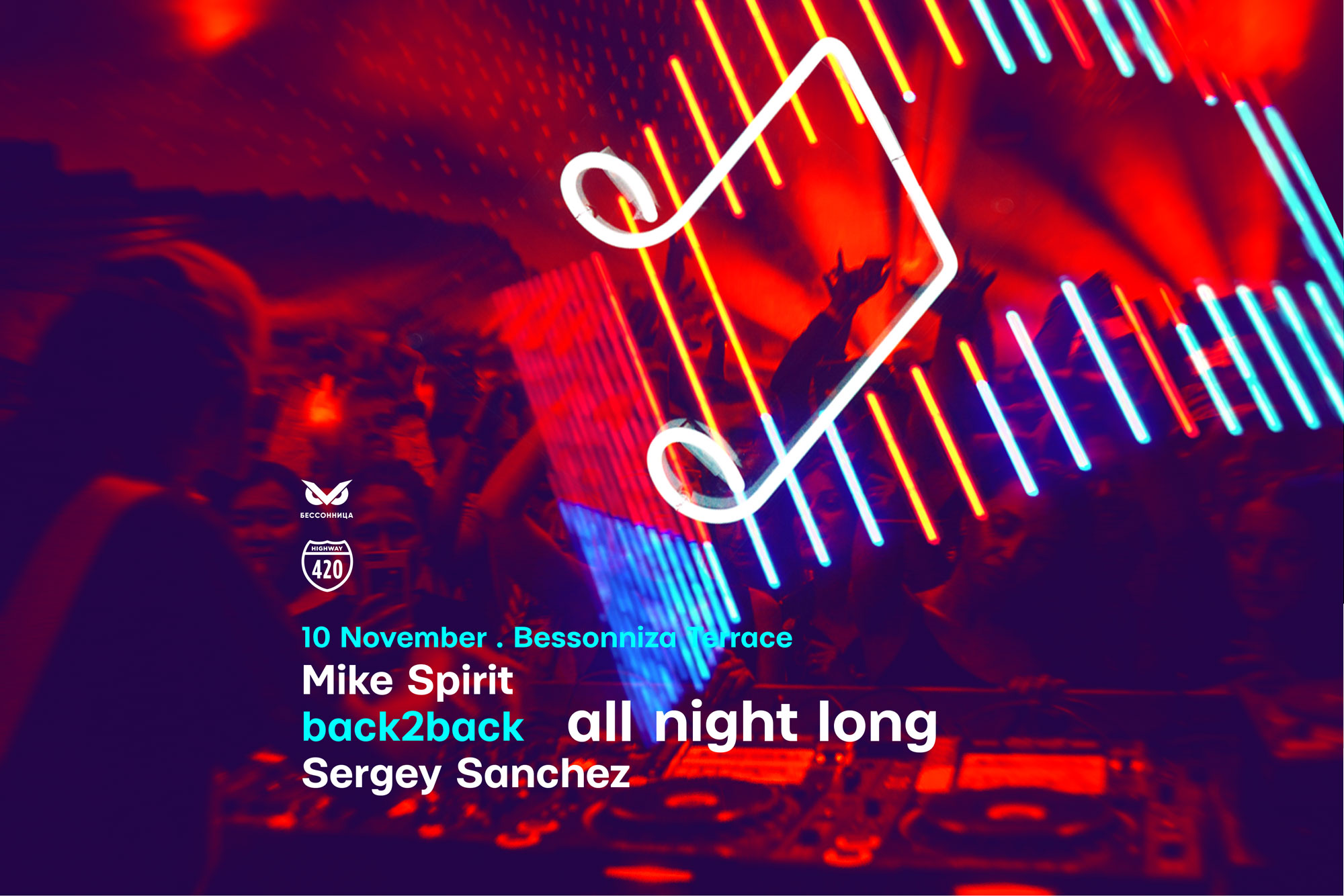 Sergey Sanchez b2b Mike Spirit всю ночь на террасе Бессонницы