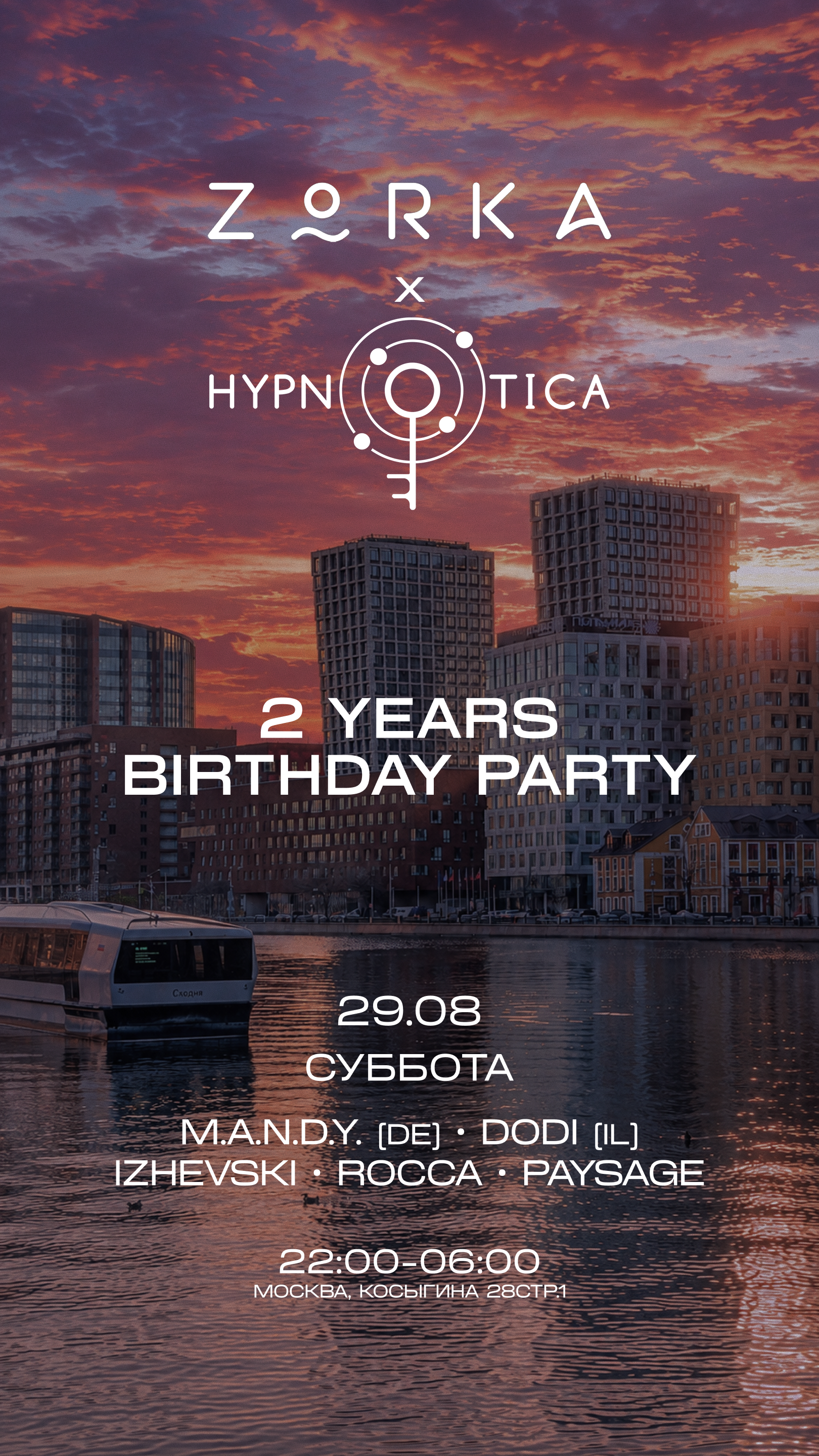 Hypnotica @ ZORKA