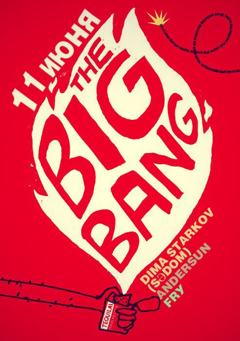 The Big Bang