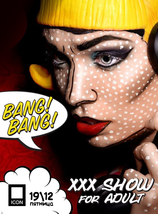 ХХХ SHOW: BANG! BANG!