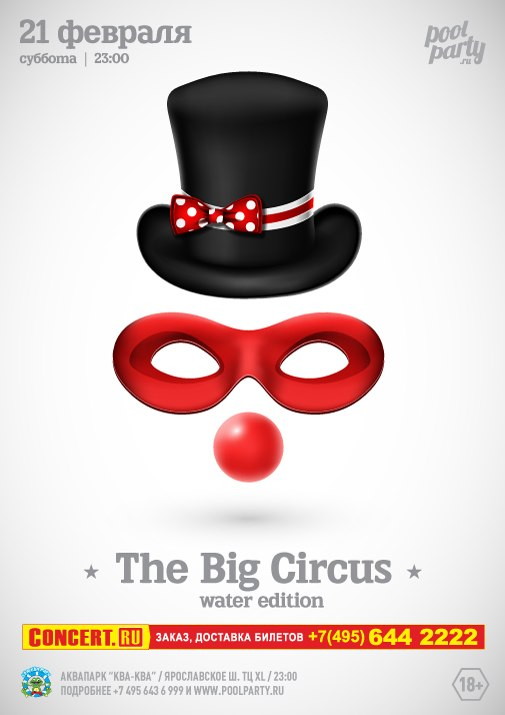 Big Circus Night