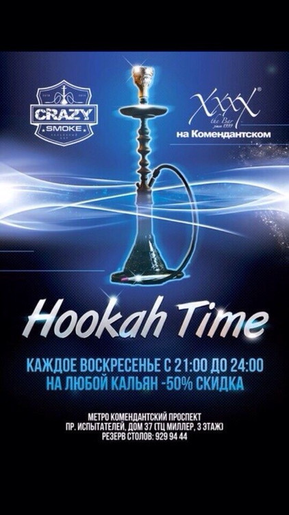 Hookah Time
