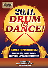 DRUM & DANCE