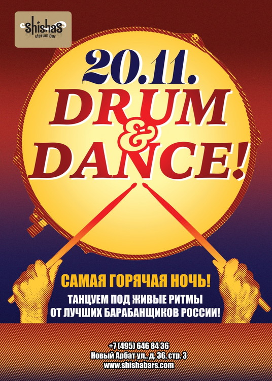 DRUM & DANCE
