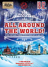 ALL AROUND THE WORLD