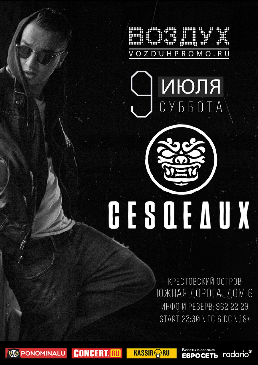 CESQEAUX (Barong Family)