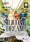 SILICONE DREAM Created by #DIDENCOO