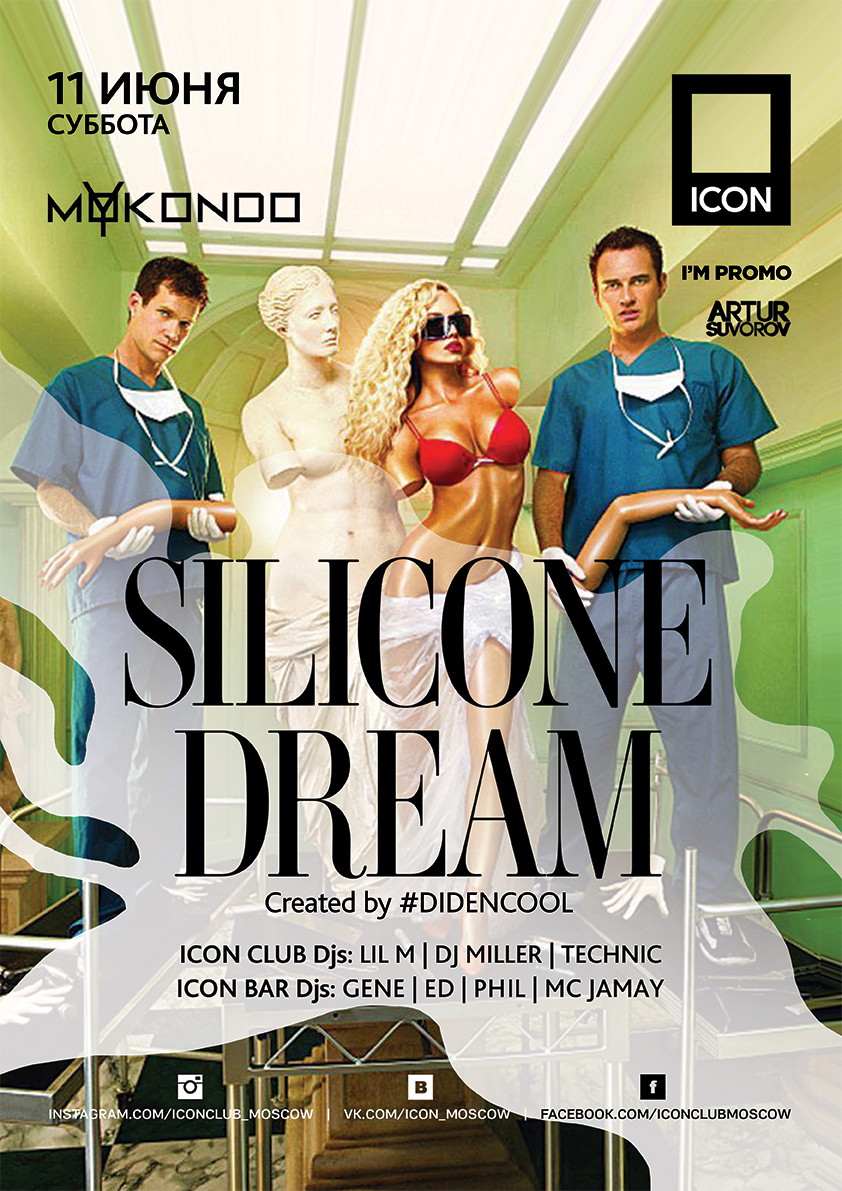 SILICONE DREAM Created by #DIDENCOO