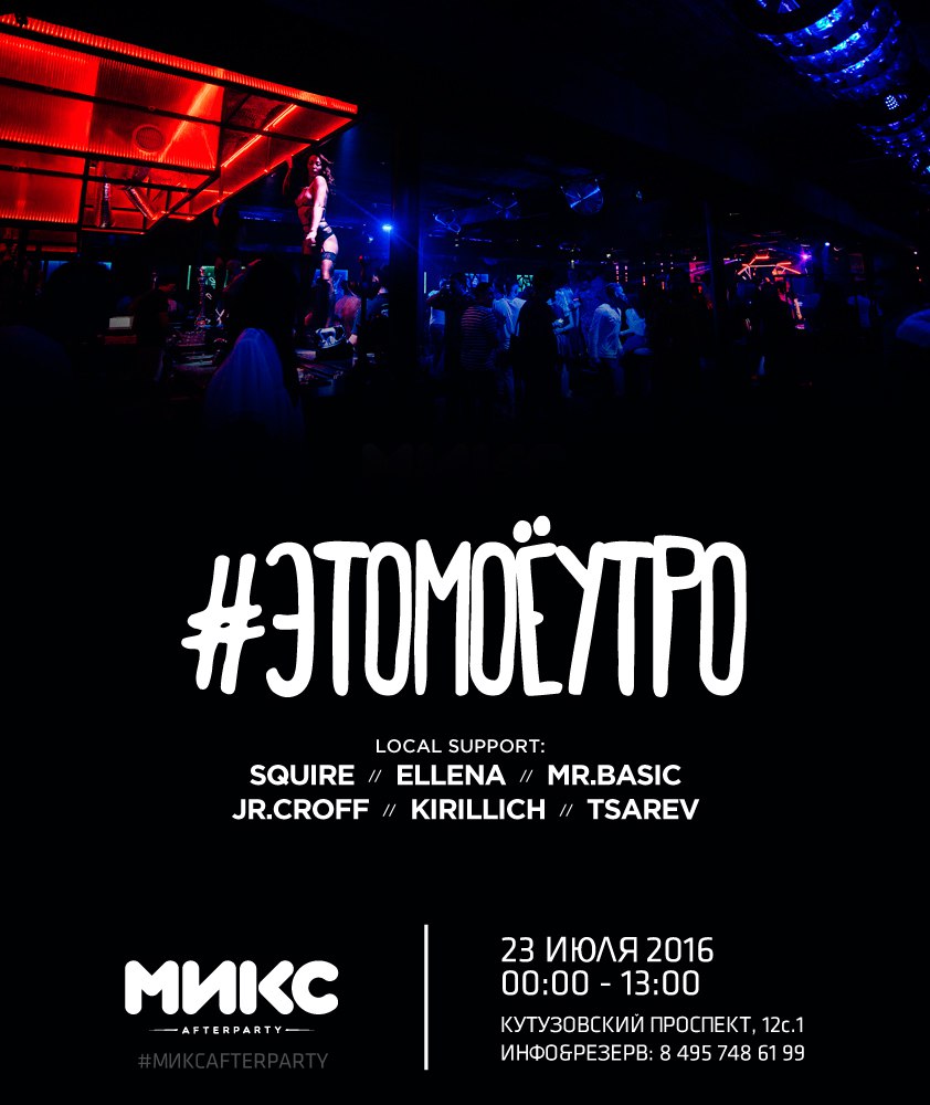 #ЭТОМОЕУТРО