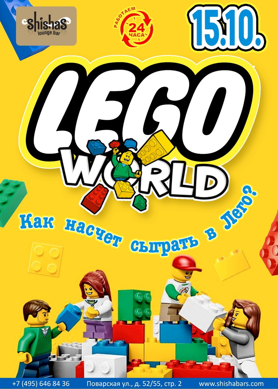 Lego World