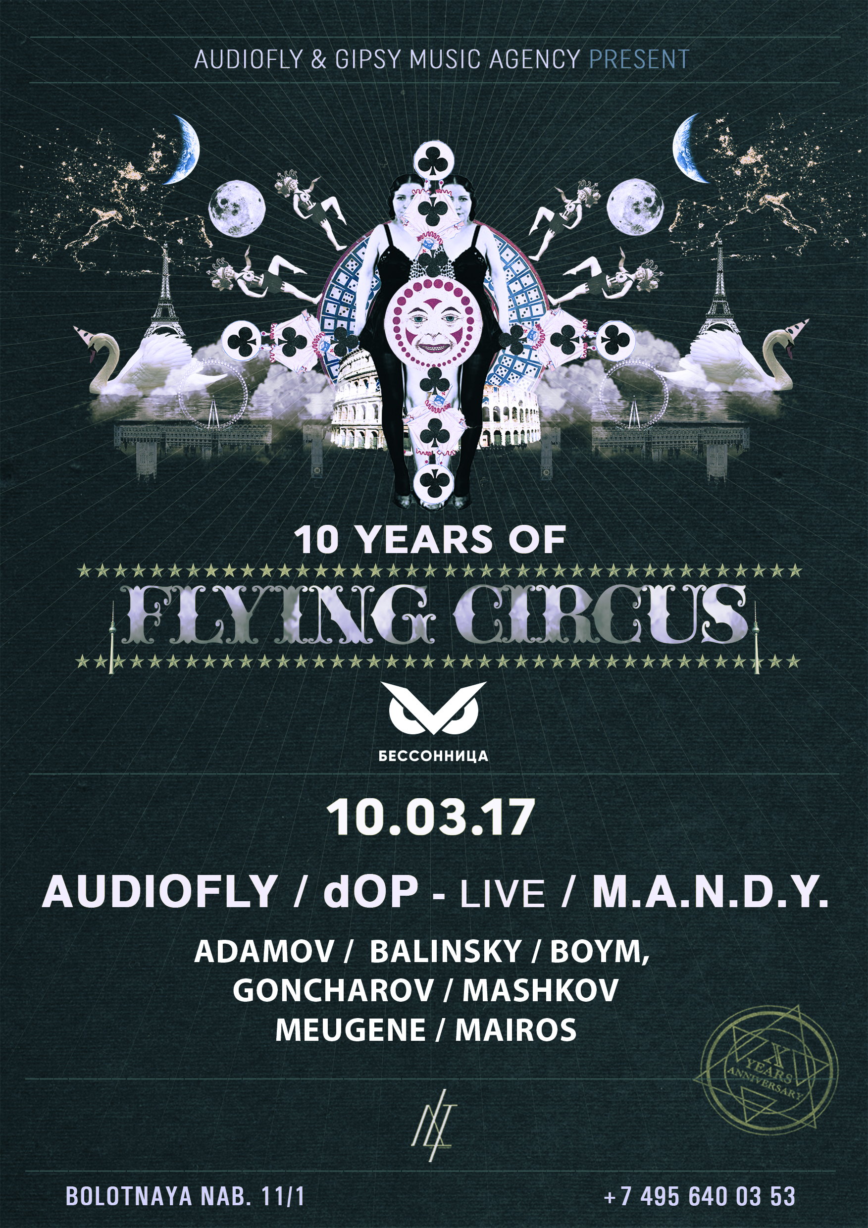Flying Circus 10 years