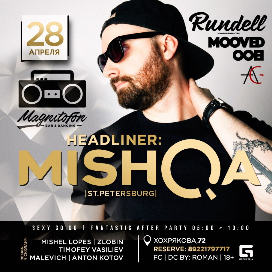 MISHQA в Magnitofon